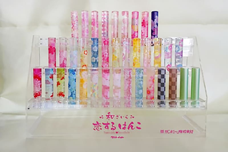 和(なごみ)ざいく 恋するはんこ