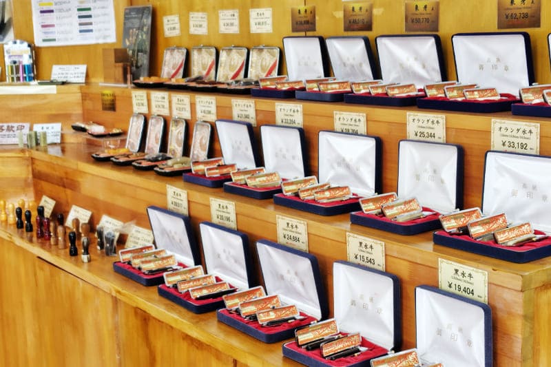 はんず丸亀店 印鑑各種2